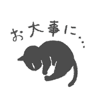 黒猫の猫田さん 〜なれなれしい敬語編〜（個別スタンプ：28）