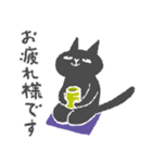 黒猫の猫田さん 〜なれなれしい敬語編〜（個別スタンプ：29）