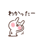 うさぎ今から帰るよ（個別スタンプ：33）