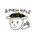 さかねーのスタンプ（個別スタンプ：40）
