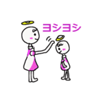 ほっこり天使ちゃん（個別スタンプ：16）