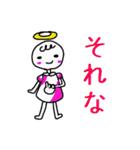 ほっこり天使ちゃん（個別スタンプ：18）