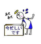 ほっこり天使ちゃん（個別スタンプ：20）