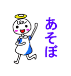 ほっこり天使ちゃん（個別スタンプ：28）
