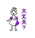 ほっこり天使ちゃん（個別スタンプ：29）