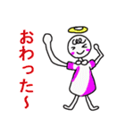 ほっこり天使ちゃん（個別スタンプ：33）