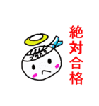 ほっこり天使ちゃん（個別スタンプ：38）