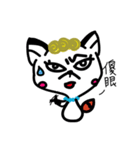 Miss pussy fox（個別スタンプ：3）