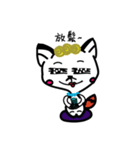 Miss pussy fox（個別スタンプ：20）