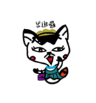 Miss pussy fox（個別スタンプ：22）
