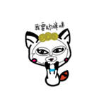 Miss pussy fox（個別スタンプ：23）