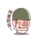 Pig Soldier No.1（個別スタンプ：1）