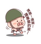 Pig Soldier No.1（個別スタンプ：8）