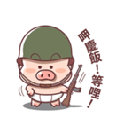 Pig Soldier No.1（個別スタンプ：16）
