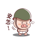 Pig Soldier No.1（個別スタンプ：19）