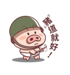 Pig Soldier No.1（個別スタンプ：21）