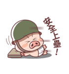 Pig Soldier No.1（個別スタンプ：35）
