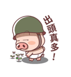 Pig Soldier No.1（個別スタンプ：40）