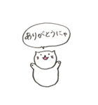 人生に疲れたら。ねこ。（個別スタンプ：1）