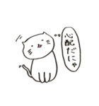 人生に疲れたら。ねこ。（個別スタンプ：6）