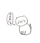 人生に疲れたら。ねこ。（個別スタンプ：7）