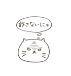 人生に疲れたら。ねこ。（個別スタンプ：9）