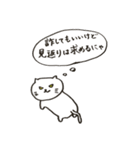人生に疲れたら。ねこ。（個別スタンプ：10）