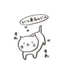 人生に疲れたら。ねこ。（個別スタンプ：11）