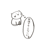 人生に疲れたら。ねこ。（個別スタンプ：13）