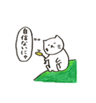 人生に疲れたら。ねこ。（個別スタンプ：14）