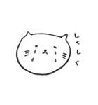 人生に疲れたら。ねこ。（個別スタンプ：15）