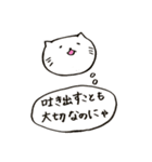 人生に疲れたら。ねこ。（個別スタンプ：18）