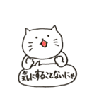 人生に疲れたら。ねこ。（個別スタンプ：19）
