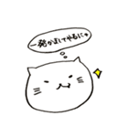 人生に疲れたら。ねこ。（個別スタンプ：21）
