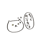 人生に疲れたら。ねこ。（個別スタンプ：24）