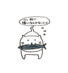人生に疲れたら。ねこ。（個別スタンプ：27）