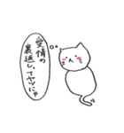 人生に疲れたら。ねこ。（個別スタンプ：28）