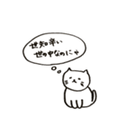 人生に疲れたら。ねこ。（個別スタンプ：30）