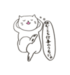 人生に疲れたら。ねこ。（個別スタンプ：32）