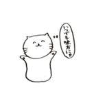 人生に疲れたら。ねこ。（個別スタンプ：33）