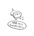 人生に疲れたら。ねこ。（個別スタンプ：35）