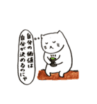 人生に疲れたら。ねこ。（個別スタンプ：40）