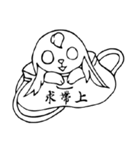 インクインクと大幅に弟（個別スタンプ：6）