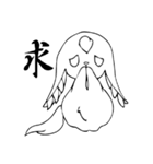 インクインクと大幅に弟（個別スタンプ：19）