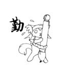 インクインクと大幅に弟（個別スタンプ：23）