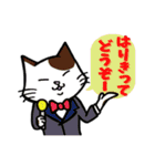 ねこ！ねこ？ねこ♪ねこ！！！（個別スタンプ：19）