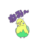 HappyなHAPPY 2（個別スタンプ：1）