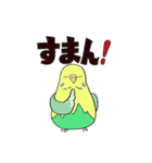 HappyなHAPPY 2（個別スタンプ：2）