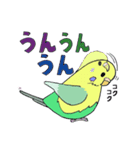 HappyなHAPPY 2（個別スタンプ：3）