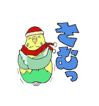 HappyなHAPPY 2（個別スタンプ：12）